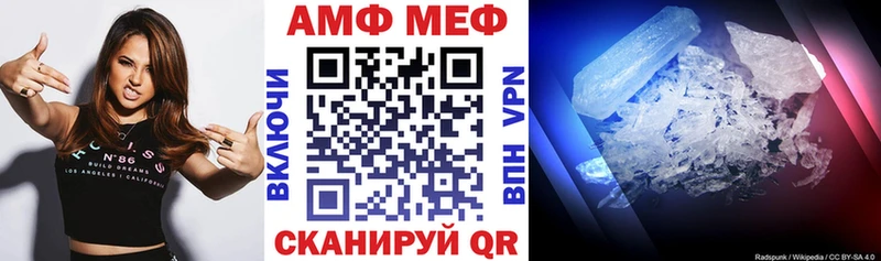 Купить где  Ельня  АМФ VHQ 