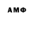 Бошки Шишки AK-47 Damir Aslonov