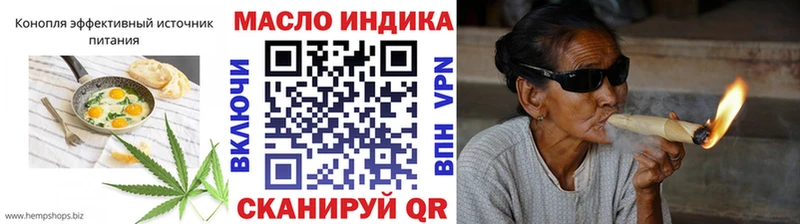 Купить  Ельня  Cannafood марихуана 
