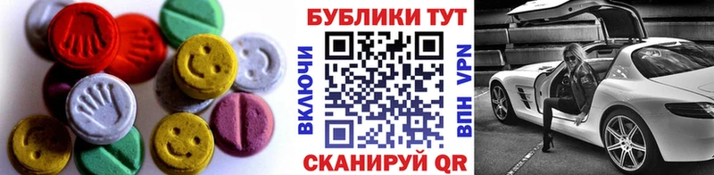 Купить закладки  Ельня  Ecstasy 250 мг 