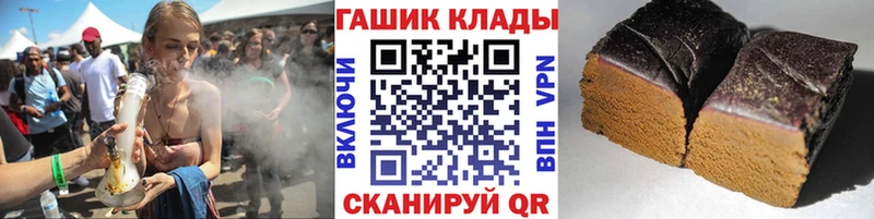 Купить закладки  Ельня  Гашиш Изолятор 