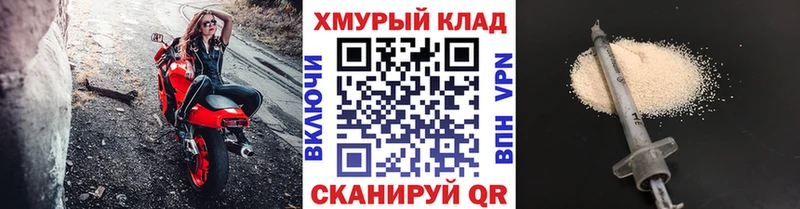 Купить  Ельня  Героин хмурый 