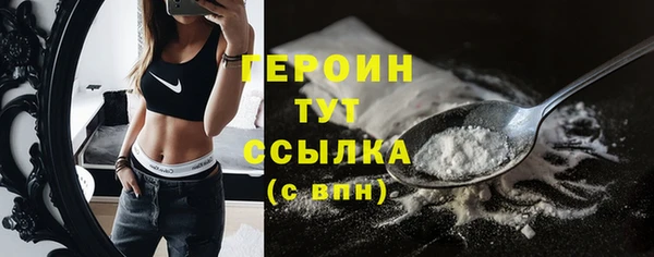 MESCALINE Нея