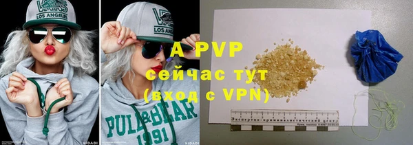 ALPHA-PVP Наволоки