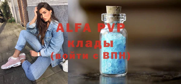 мефедрон мука Надым