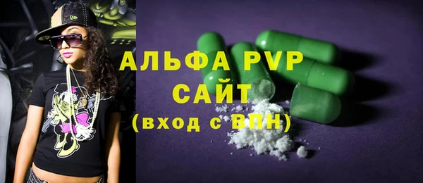 молекула духа Нефтегорск