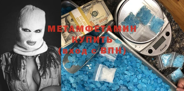 молекула духа Нефтегорск