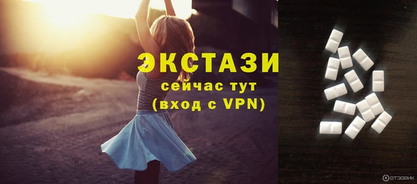 молекула духа Нефтегорск