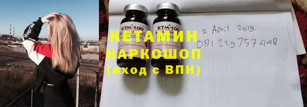 мефедрон мука Надым