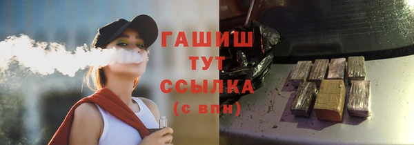 ALPHA-PVP Наволоки