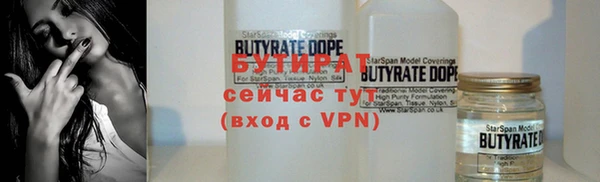 мефедрон мука Надым