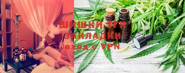 мефедрон мука Надым