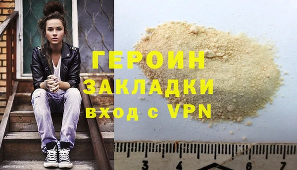 мефедрон мука Надым
