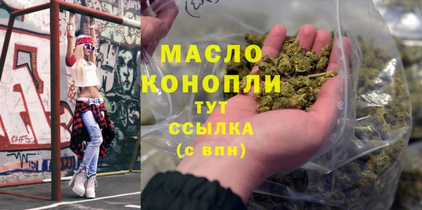 мефедрон мука Надым