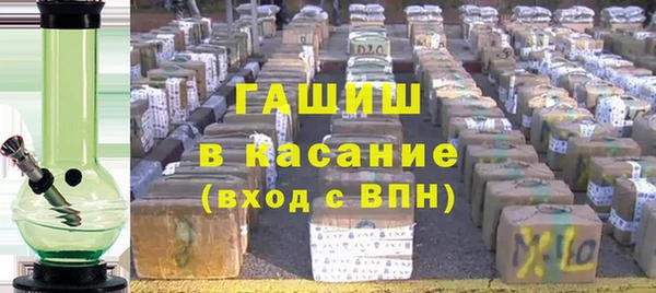 мефедрон мука Надым