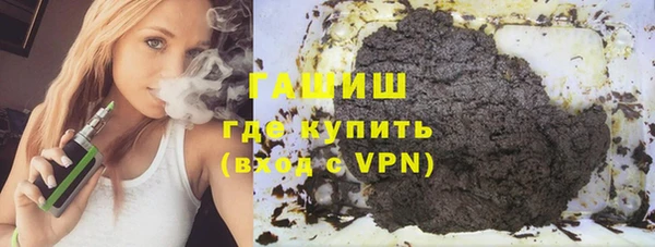 мефедрон мука Надым