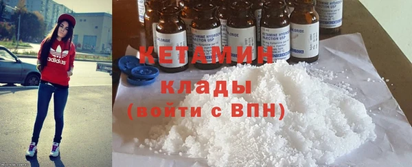 MESCALINE Нея