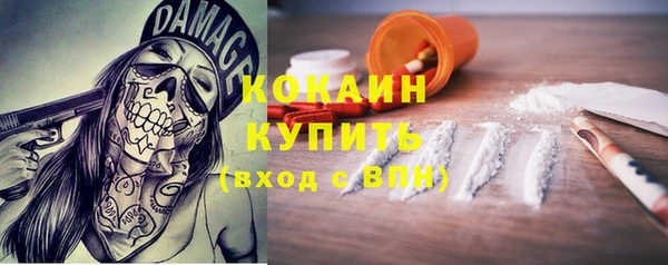 мефедрон мука Надым