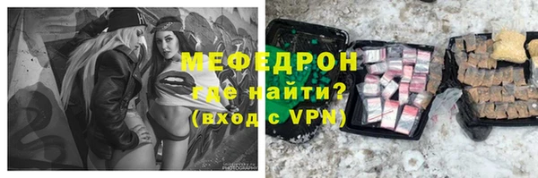 ALPHA-PVP Наволоки