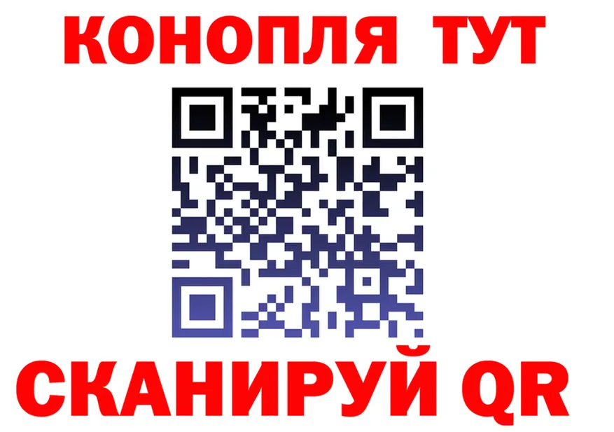 ТГК концентрат как войти это omg Ельня