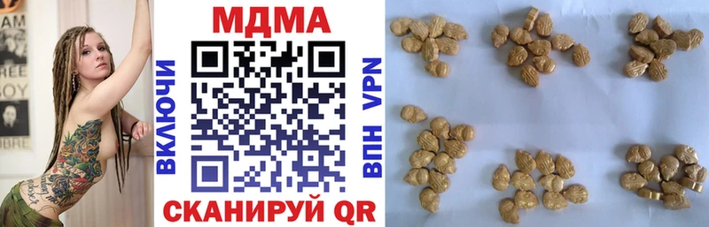 МДМА crystal  Купить закладки  Ельня 