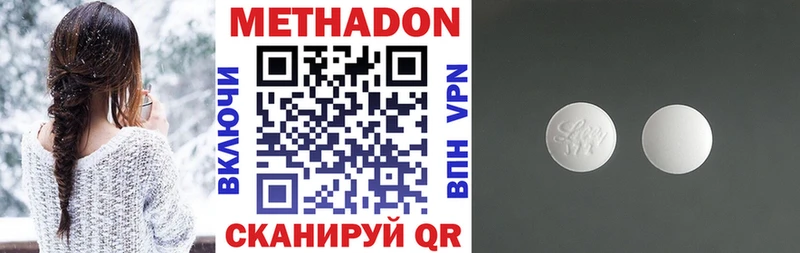 Купить Ельня МЕТАДОН белоснежный