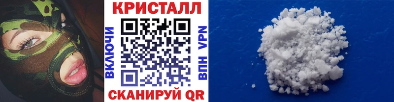 Первитин пудра  Купить  Ельня 
