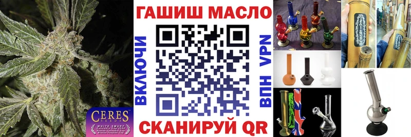 Купить закладки  Ельня  Дистиллят ТГК THC oil 