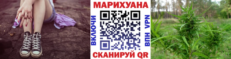 Купить где  Ельня  Каннабис Ganja 